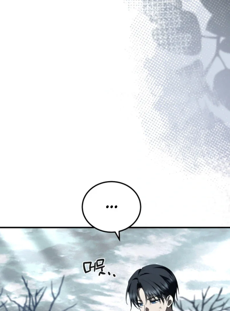 Chapter 28 - Image 8