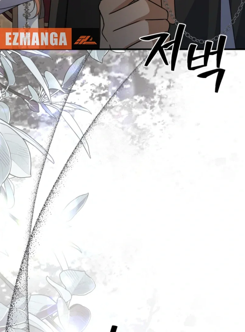 Chapter 29 - Image 112