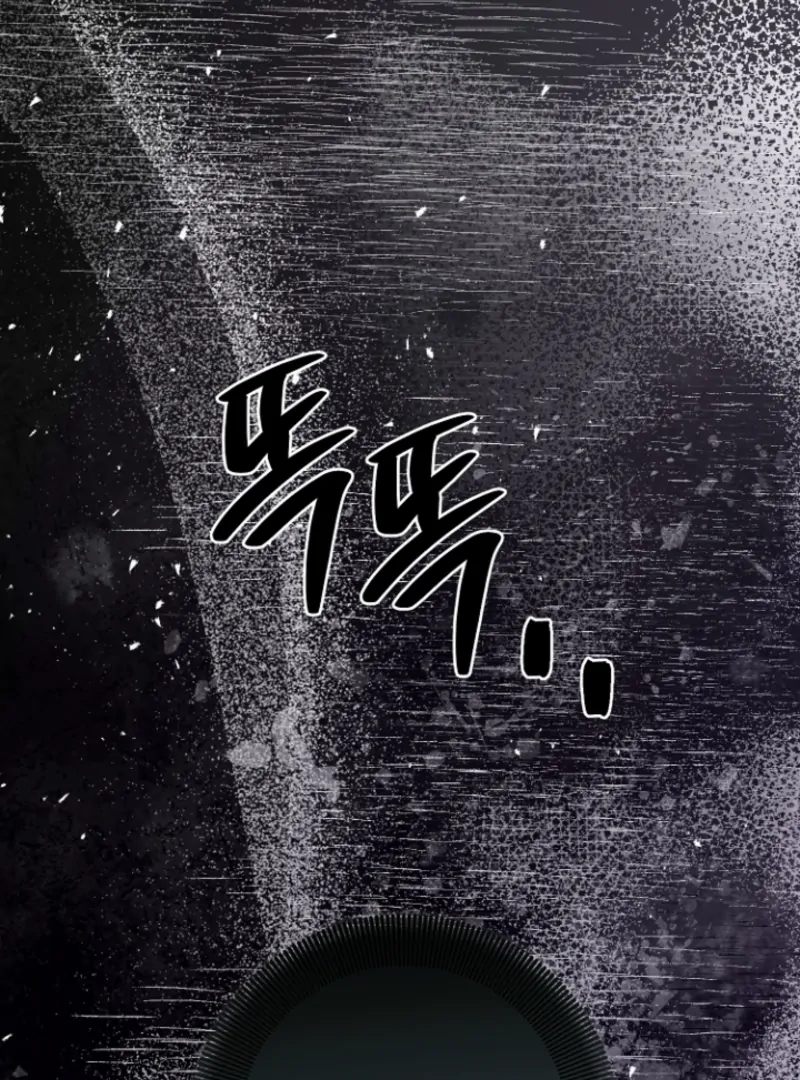 Chapter 29 - Image 120