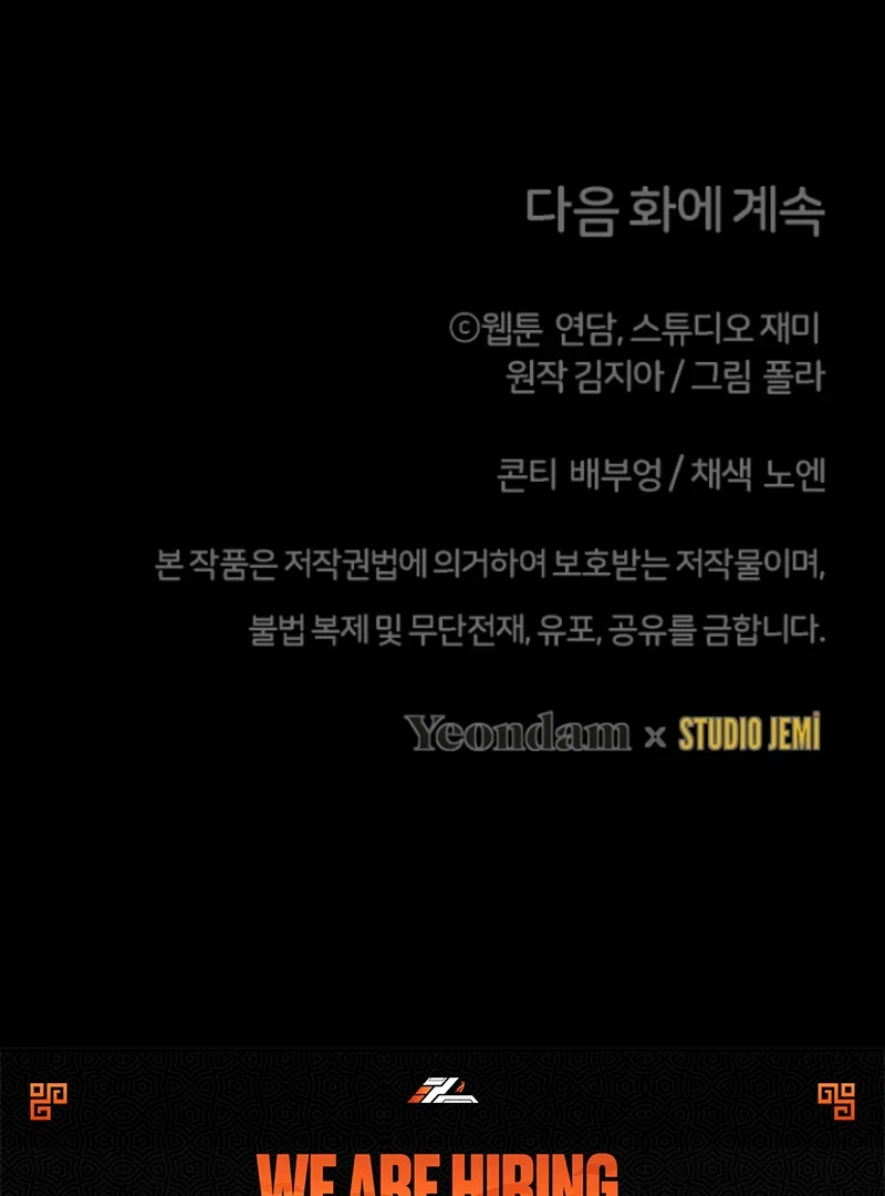 Chapter 29 - Image 139