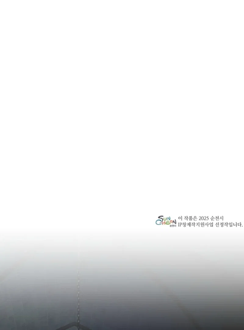 Chapter 29 - Image 3