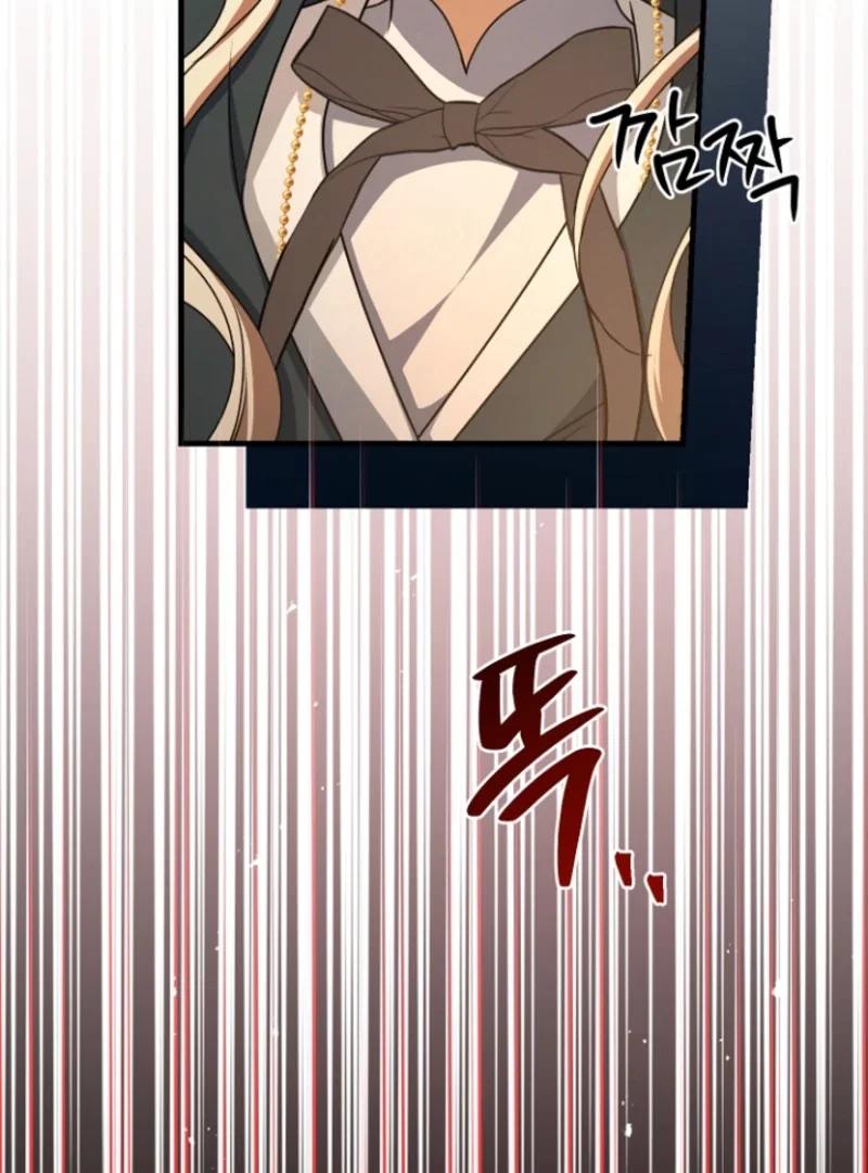 Chapter 29 - Image 76