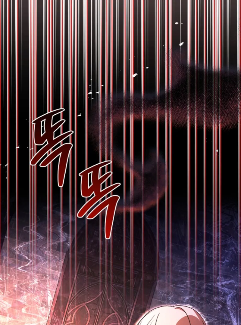 Chapter 29 - Image 77