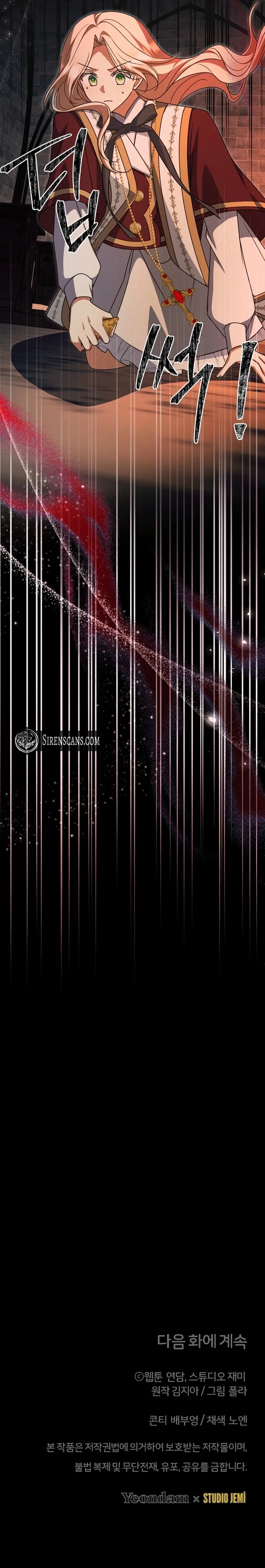 Chapter 30 - Image 13