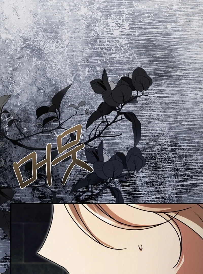 Chapter 32 - Image 130