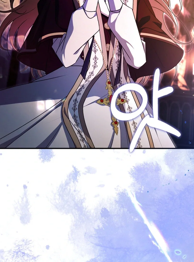 Chapter 32 - Image 19