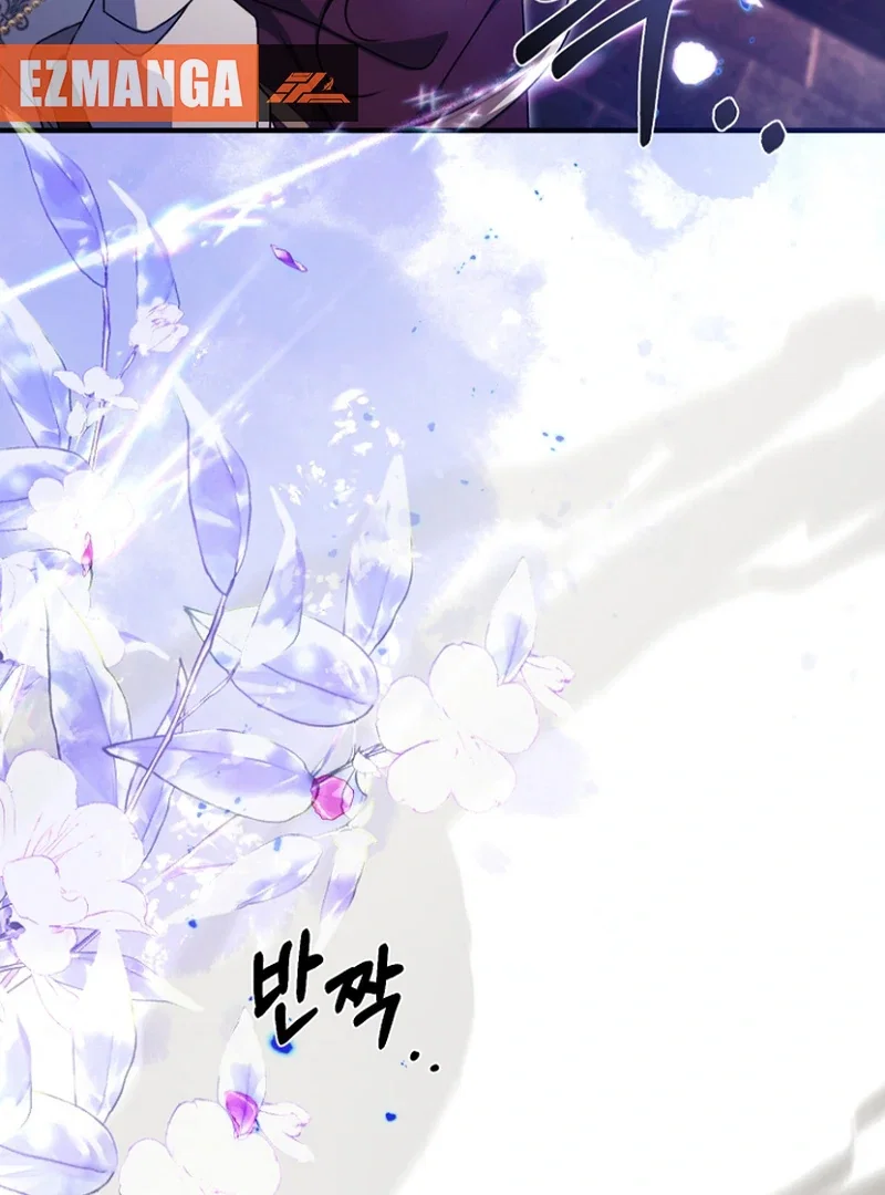 Chapter 32 - Image 21