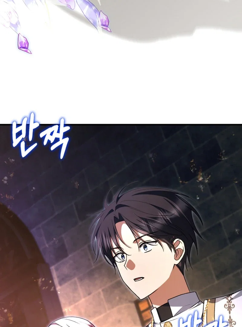 Chapter 32 - Image 24