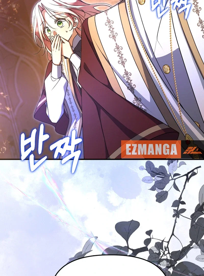 Chapter 32 - Image 25