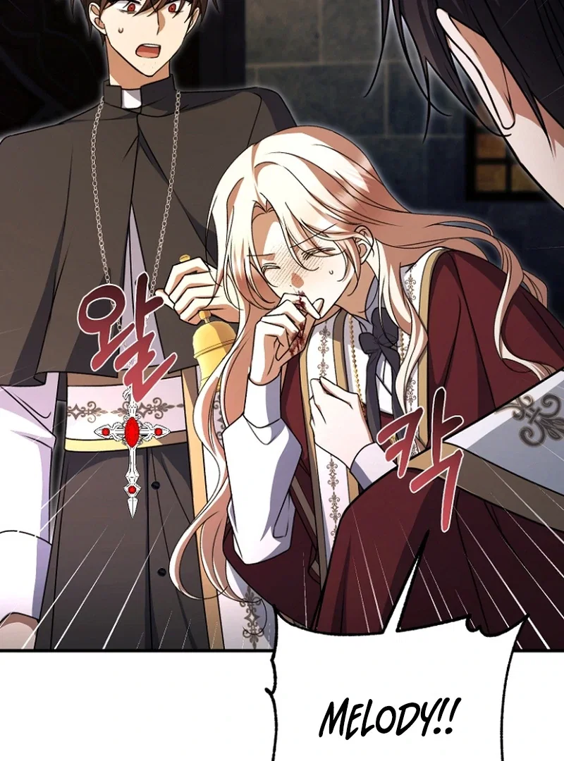 Chapter 32 - Image 29