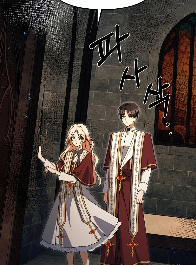 Chapter 32 - Image 3