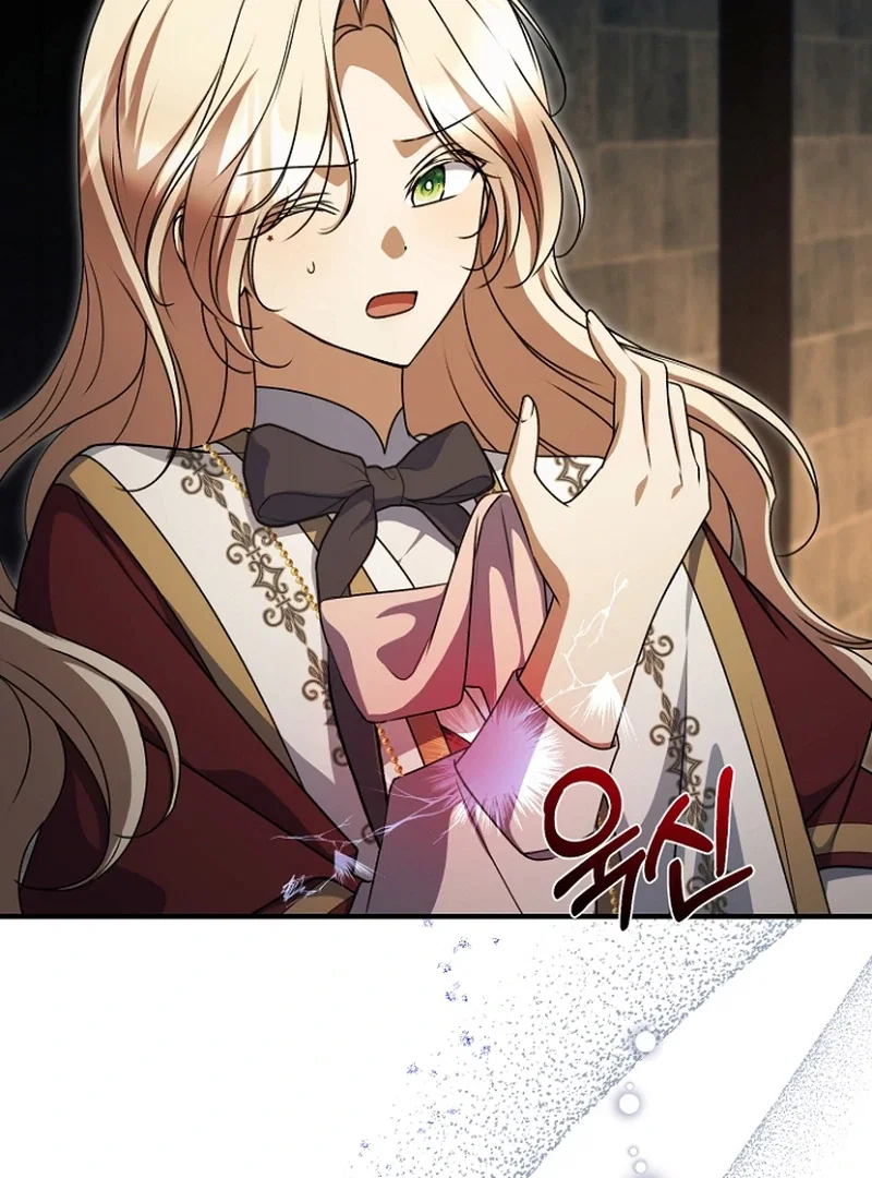 Chapter 32 - Image 37