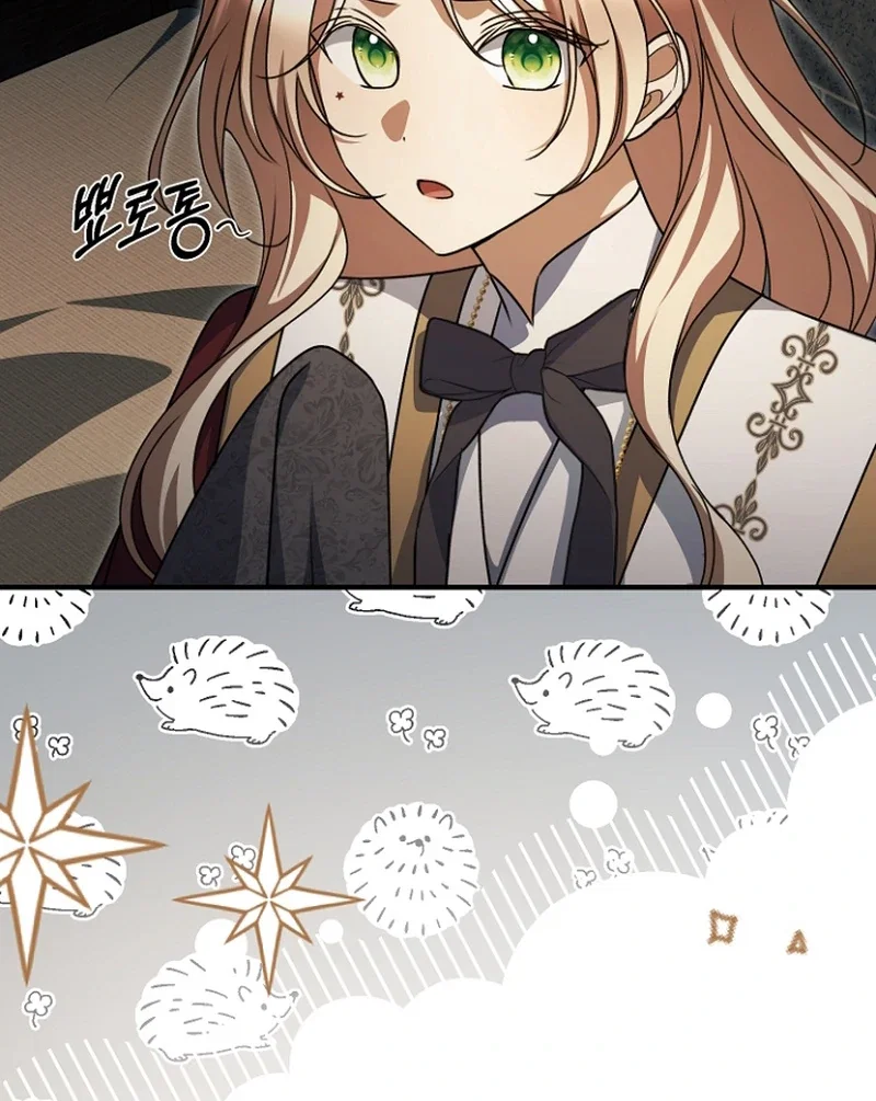 Chapter 32 - Image 80