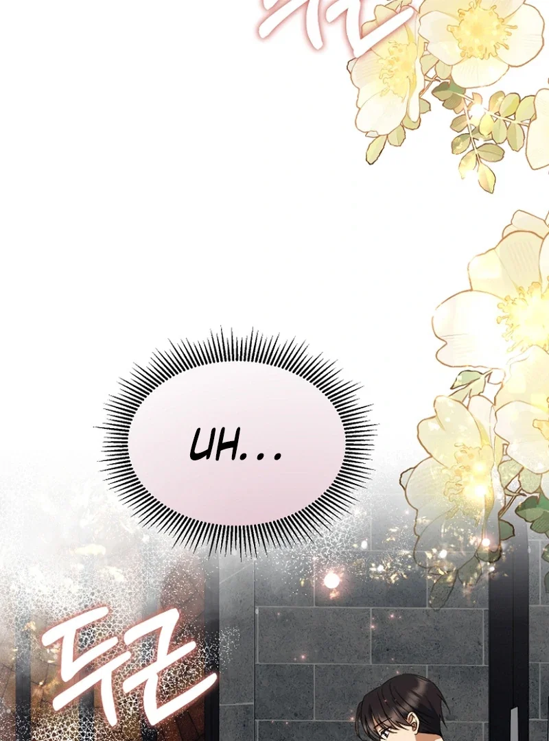 Chapter 32 - Image 87