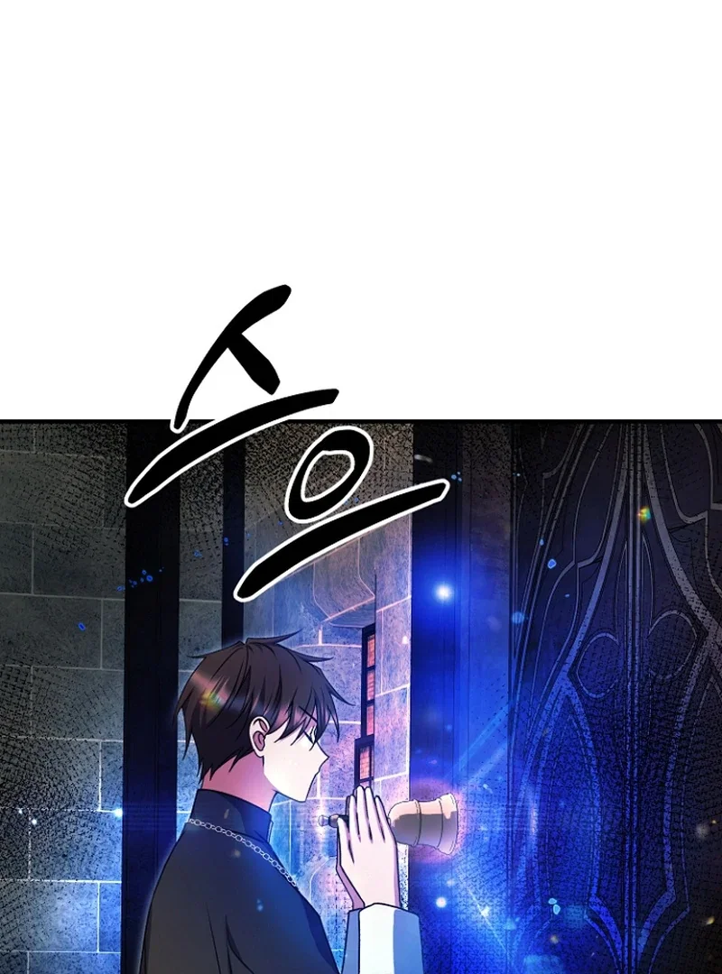 Chapter 32 - Image 9