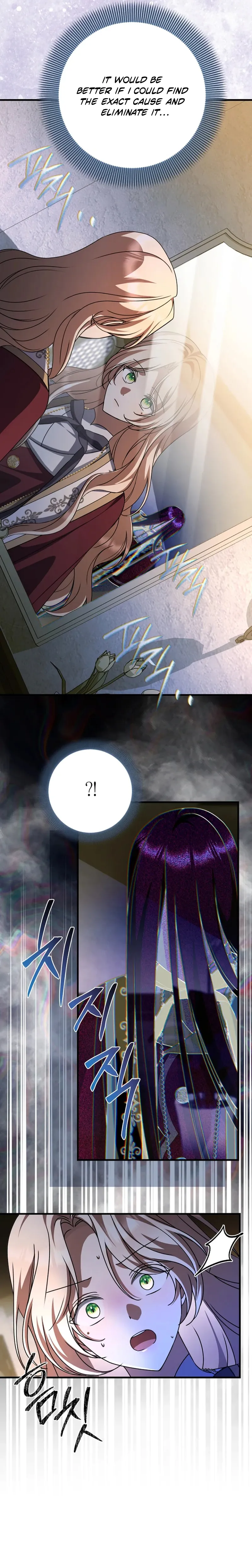 Chapter 58 - Image 15