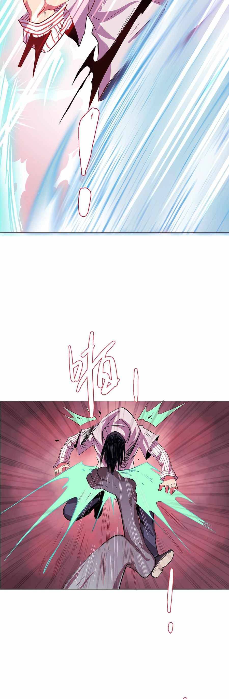 Chapter 1 - Image 23