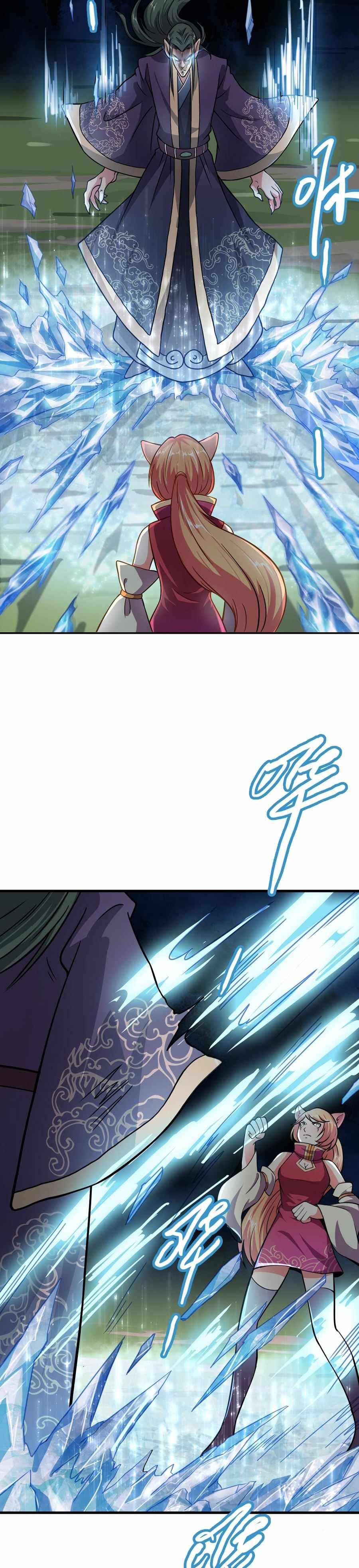 Chapter 9 - Image 23