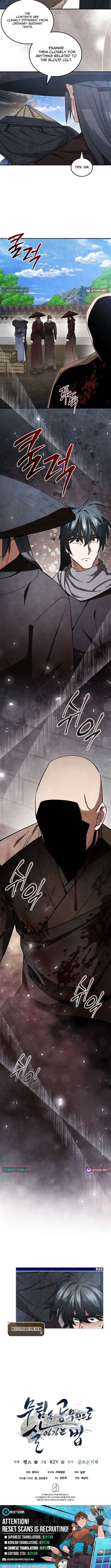 Chapter 60 - Image 11