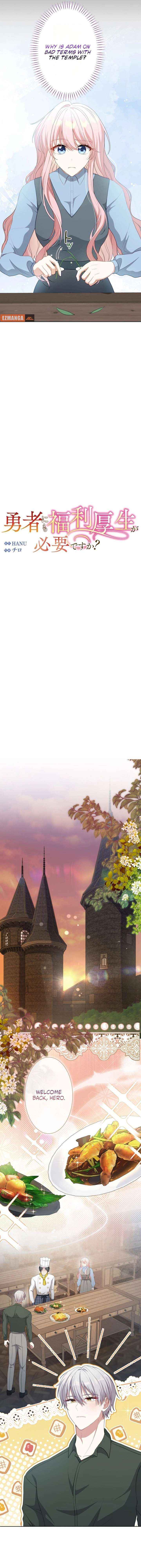 Chapter 11 - Image 2