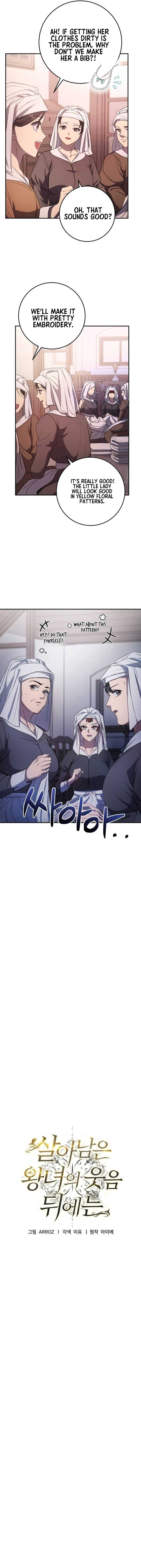 Chapter 7 - Image 4