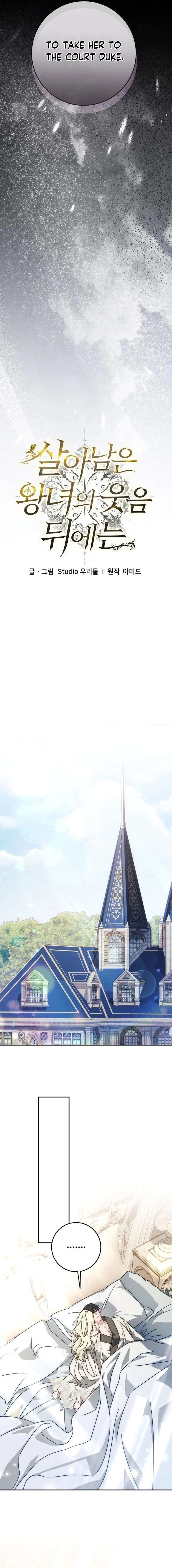 Chapter 86 - Image 12