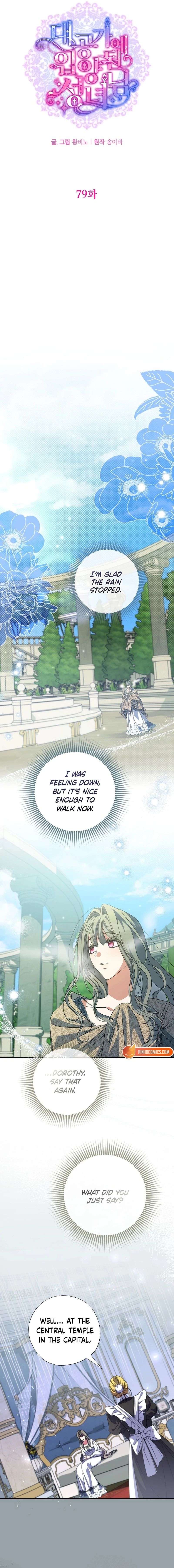 Chapter 79 - Image 6