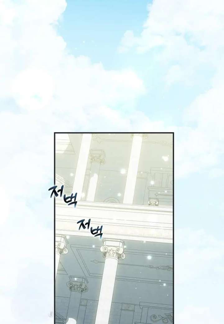 Chapter 80 - Image 57