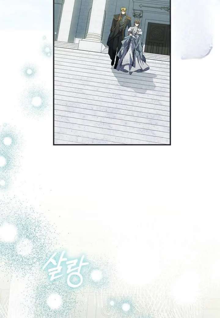 Chapter 80 - Image 58