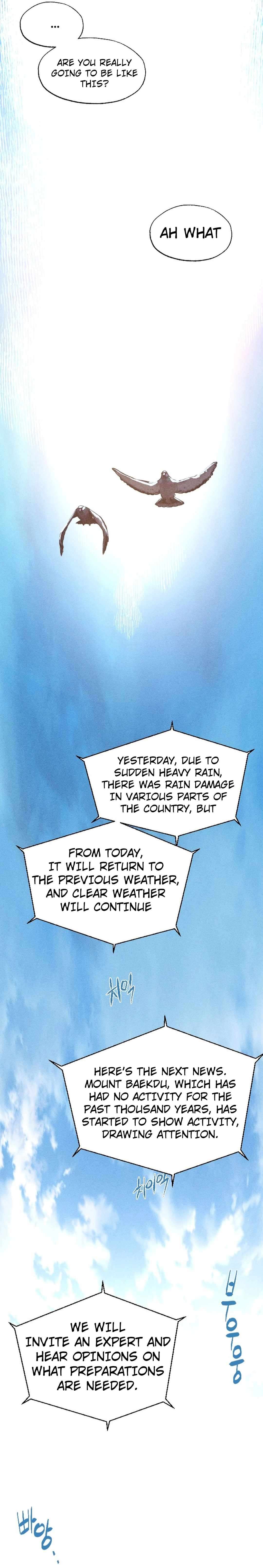 Chapter 1 - Image 12