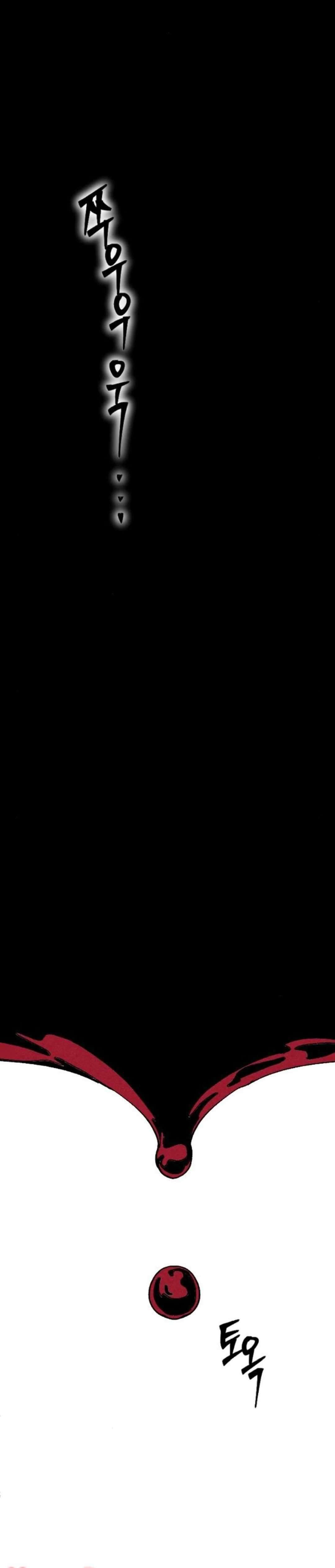 Chapter 11 - Image 5