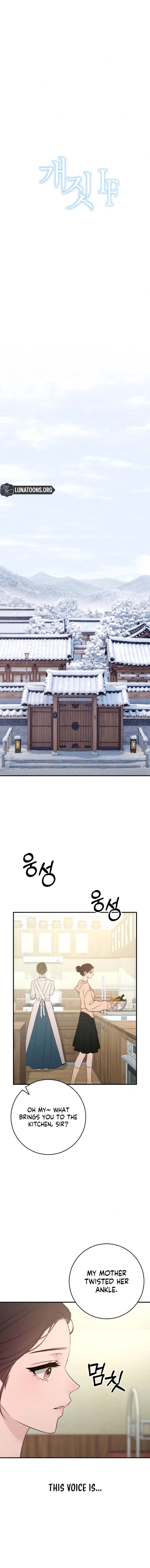 Chapter 80 - Image 6