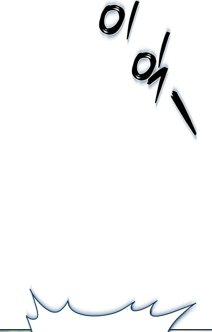 Chapter 23 - Image 12