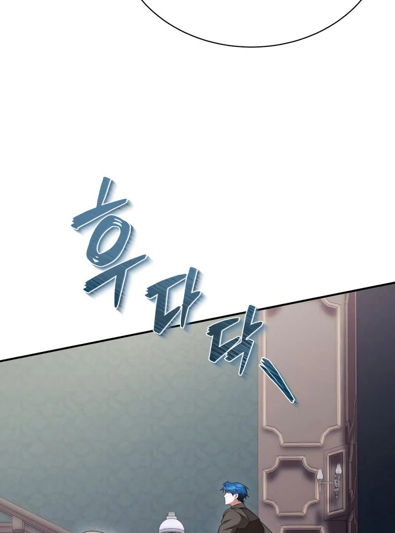 Chapter 24 - Image 6