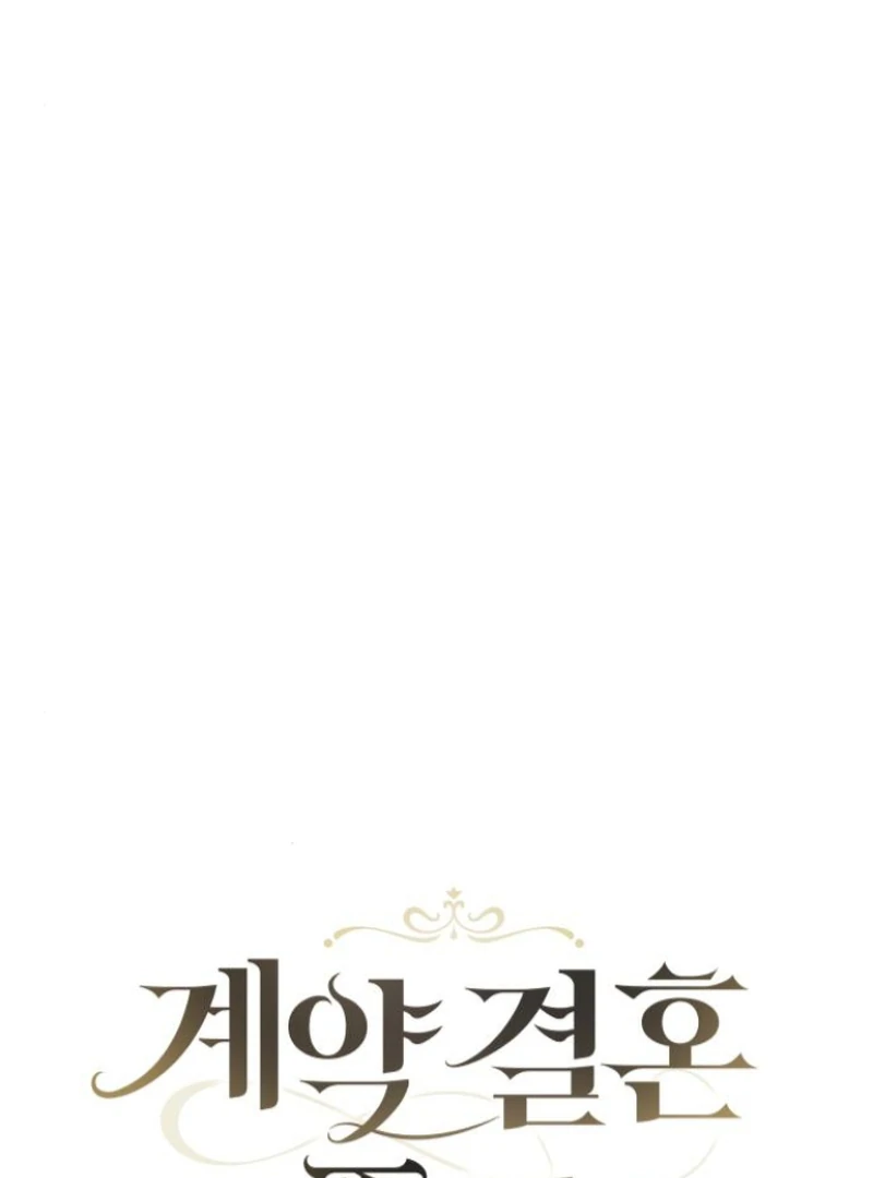 Chapter 3 - Image 4