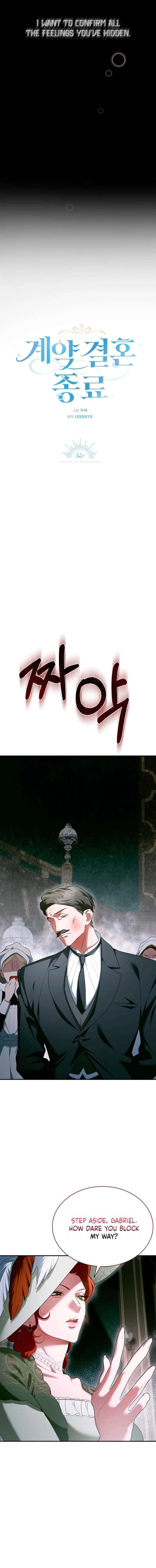 Chapter 32 - Image 5