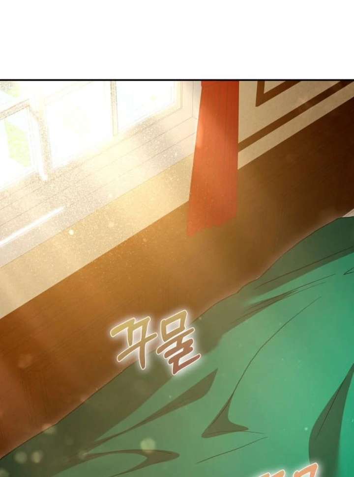 Chapter 33 - Image 64