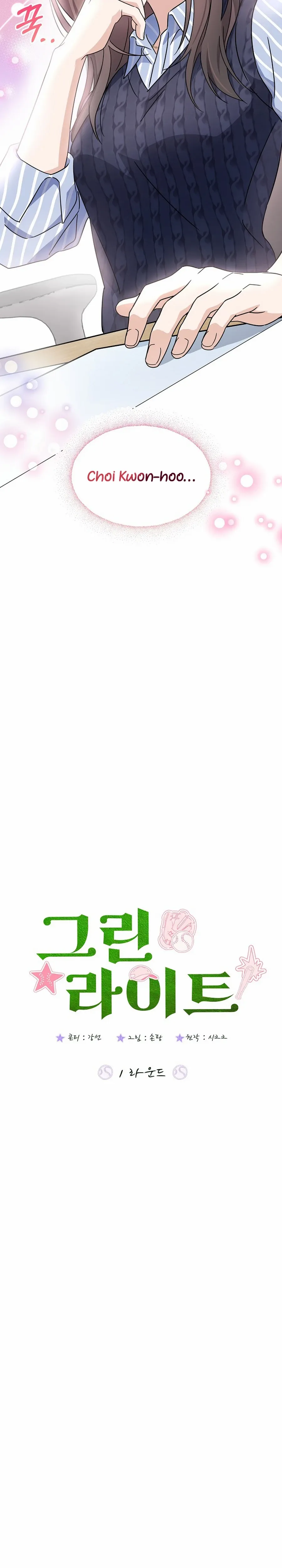 Chapter 1 - Image 15