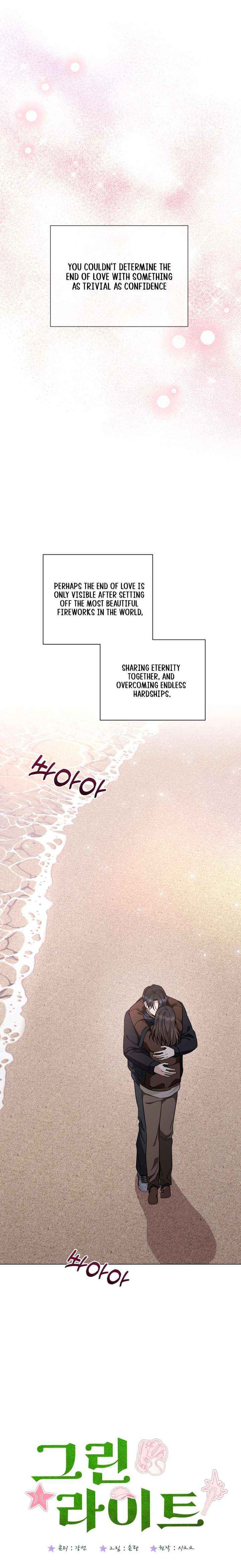 Chapter 55 - Image 7