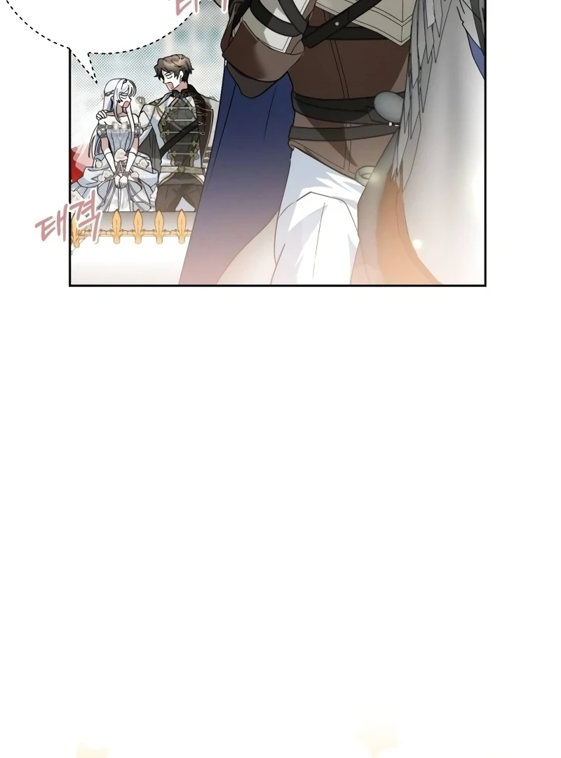 Chapter 21 - Image 110