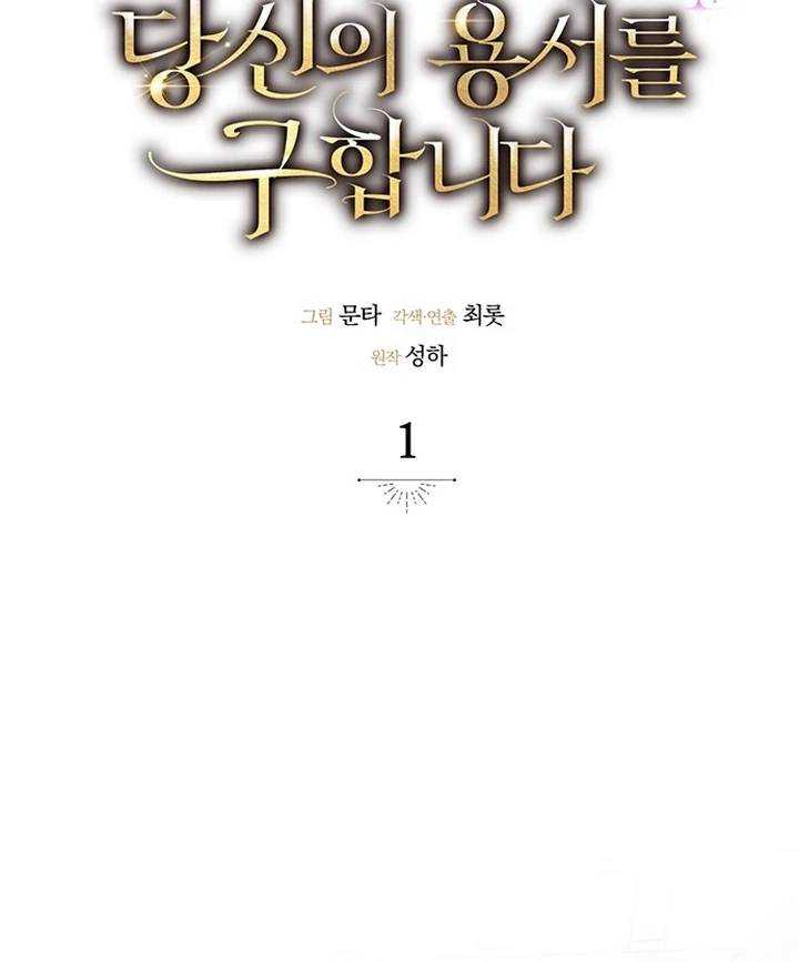 Chapter 1 - Image 9