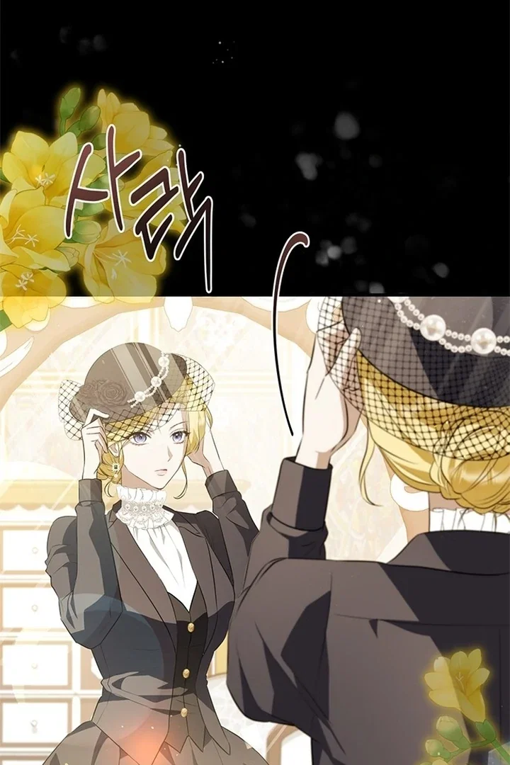Chapter 1 - Image 90