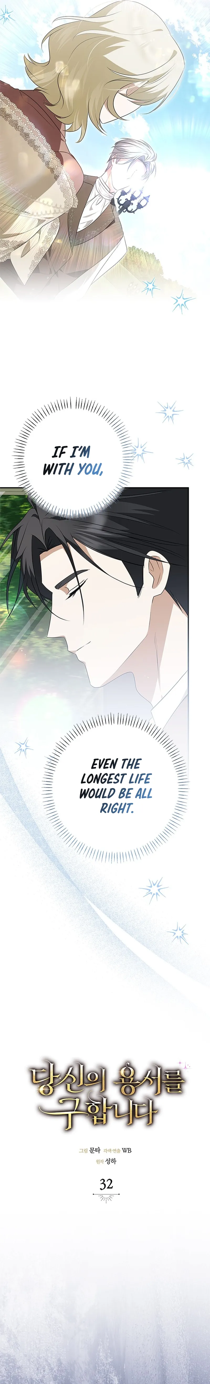 Chapter 32 - Image 21