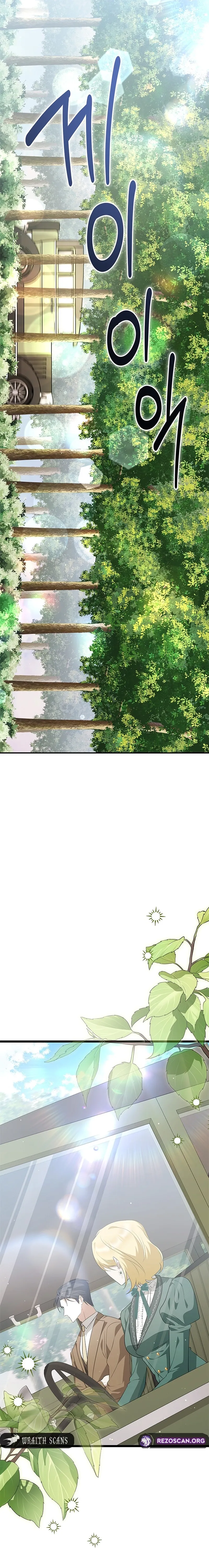 Chapter 32 - Image 3