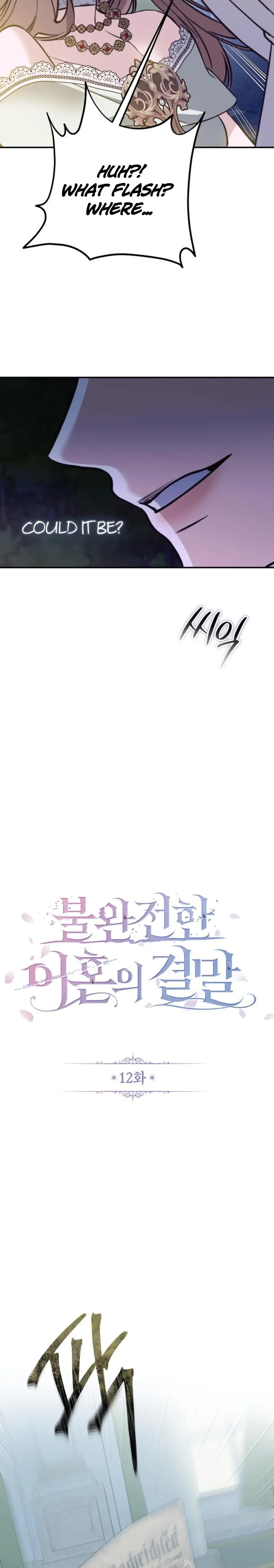 Chapter 12 - Image 8