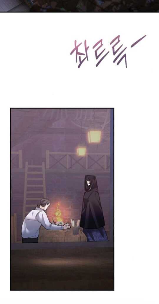 Chapter 18 - Image 59