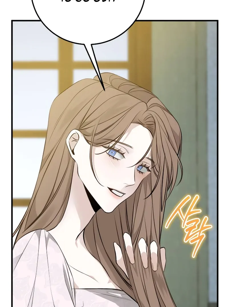 Chapter 2 - Image 30