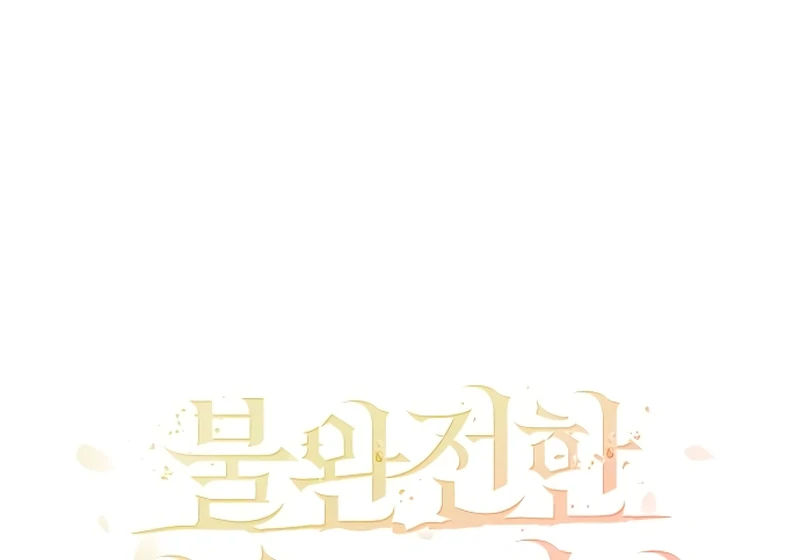 Chapter 2 - Image 36