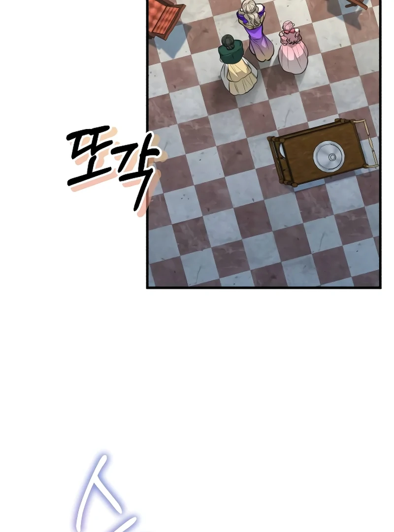 Chapter 2 - Image 86