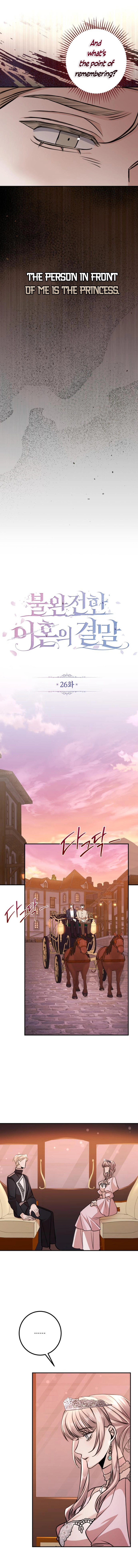 Chapter 26 - Image 8